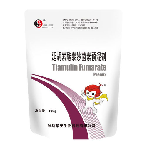 延胡索酸泰妙菌素預混劑